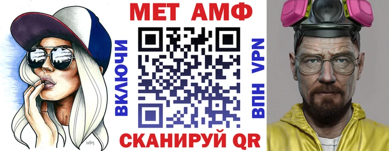 АМФЕТАМИН VHQ  Купить  Шилка 