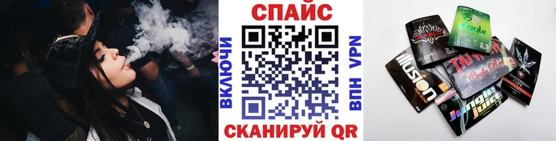 Бутират оксибутират  Купить закладки  Шилка 