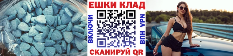 Купить закладки  Шилка  Экстази 300 mg 