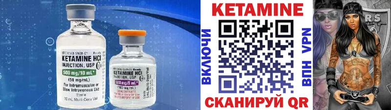 Купить закладки  Шилка  Кетамин ketamine 