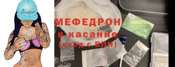соль курить ск Кинешма