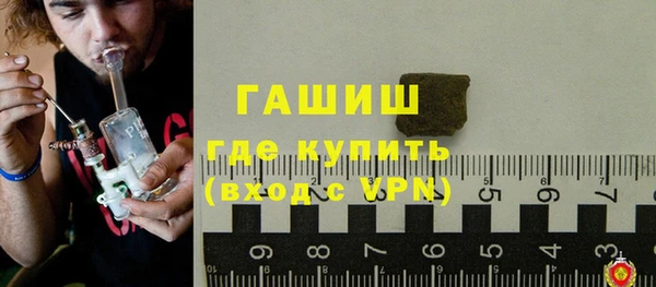 соль курить ск Кинешма