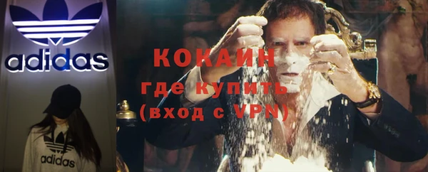 соль курить ск Кинешма