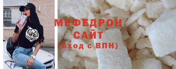 соль курить ск Кинешма