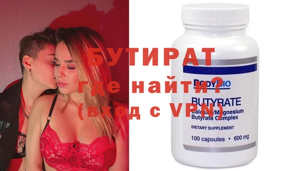 соль курить ск Кинешма