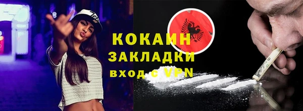 соль курить ск Кинешма