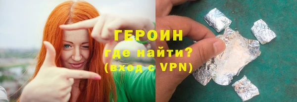соль курить ск Кинешма