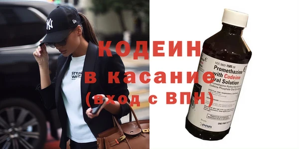 соль курить ск Кинешма