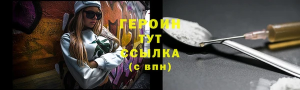 гашик Киренск