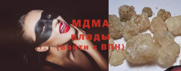 гашик Киренск