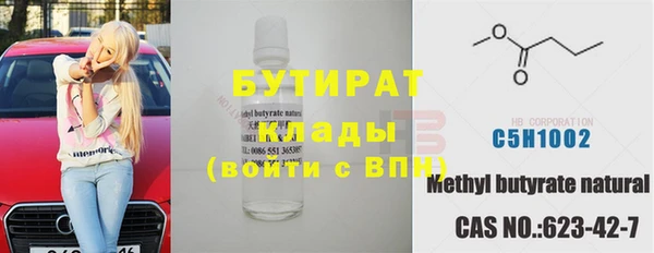 гашик Киренск