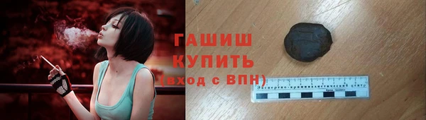гашик Киренск