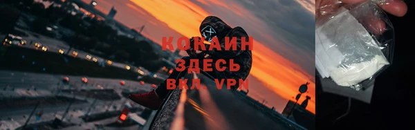 гашик Киренск