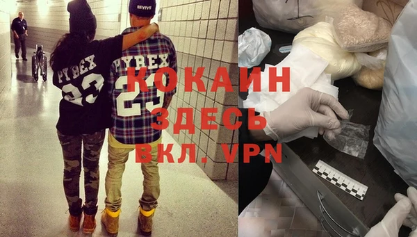 кокаин перу Киреевск