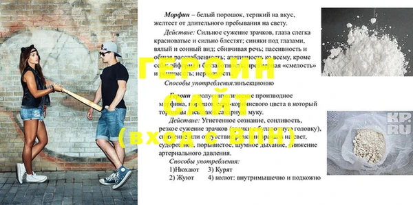 гашик Киренск