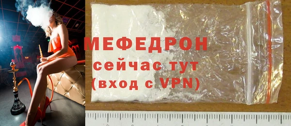 соль курить ск Кинешма