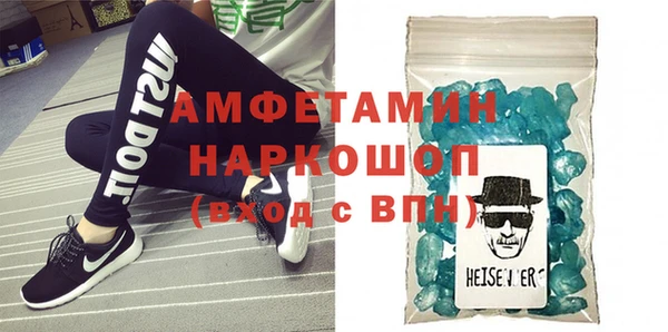 соль курить ск Кинешма
