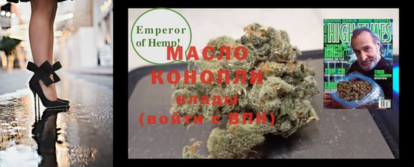 соль курить ск Кинешма