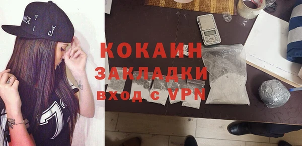 кокаин перу Киреевск