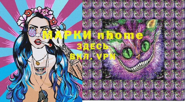 соль курить ск Кинешма