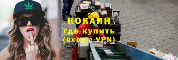 соль курить ск Кинешма