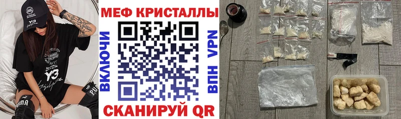 МЯУ-МЯУ мука Купить Шилка
