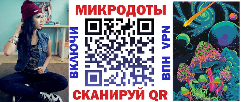 Купить  Шилка  Галлюциногенные грибы мицелий 