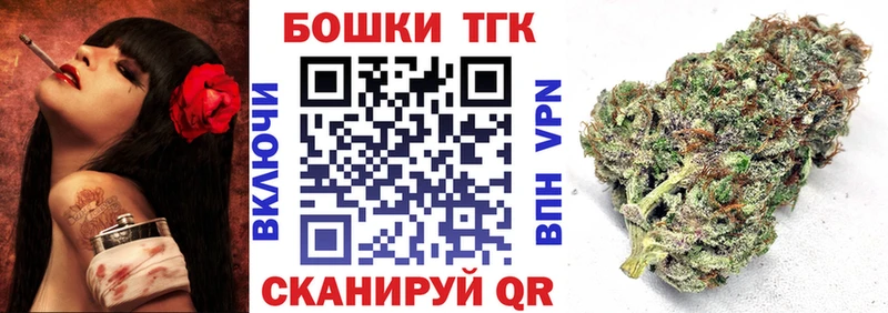 Канабис план  Купить  Шилка 
