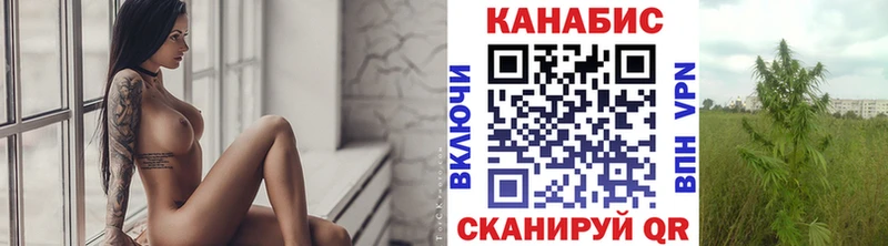 Канабис AK-47 Шилка